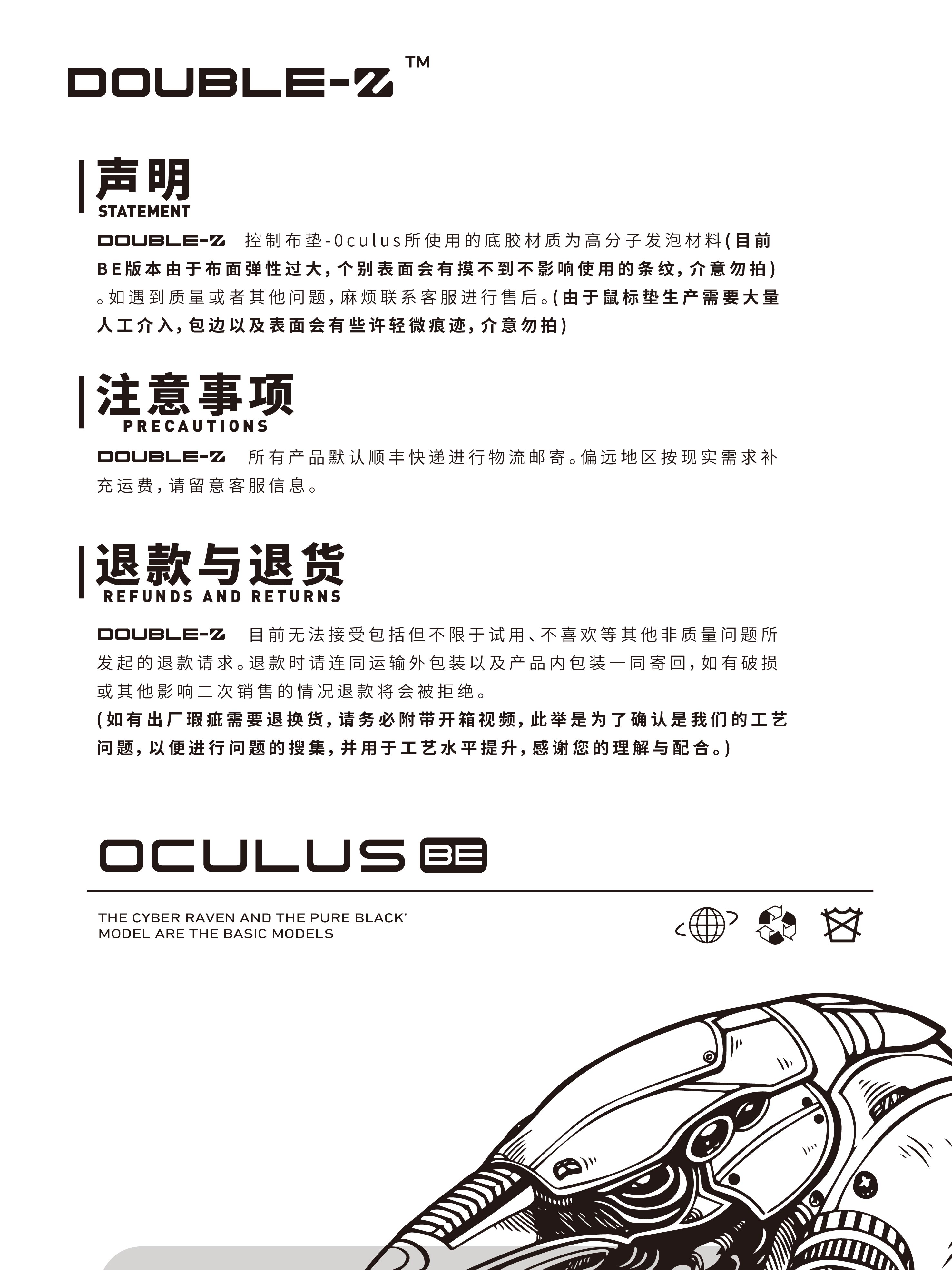 [顺丰包邮]Double-Z Gaming Gear 控制型电竞游戏鼠标垫Oculus